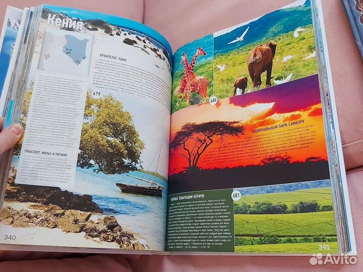 1000 лучших мест Земли. Неизвестная Россия