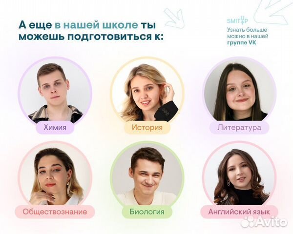 Репетитор по русскому языку егэ онлайн
