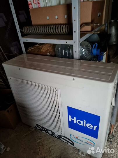 Кондиционер бу