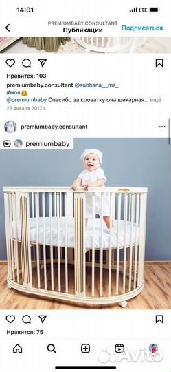 Детская кроватка premium baby 8 в 1