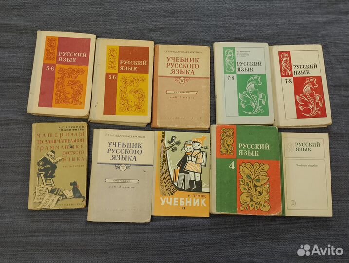 Книги по родному краю и учебники