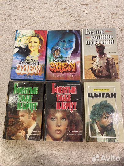 Великие кинороманы