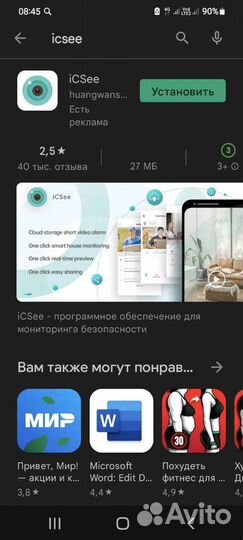 Камера видеонаблюдения