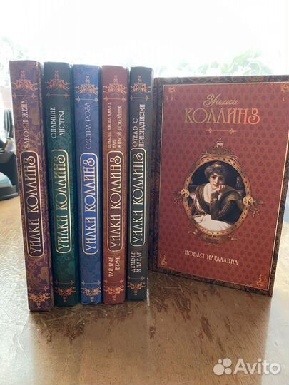 Книги, исторический детектив