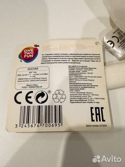 Мягкая игрушка котенок