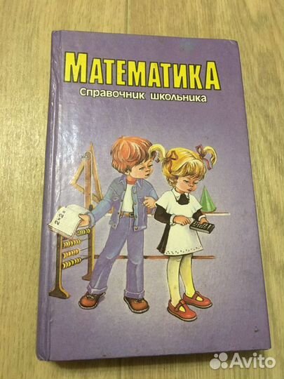 Учебные пособия