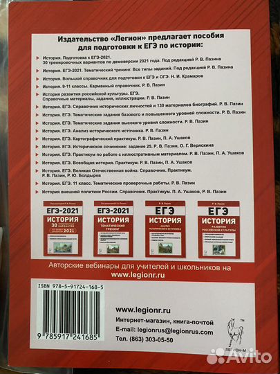 Егэ книга