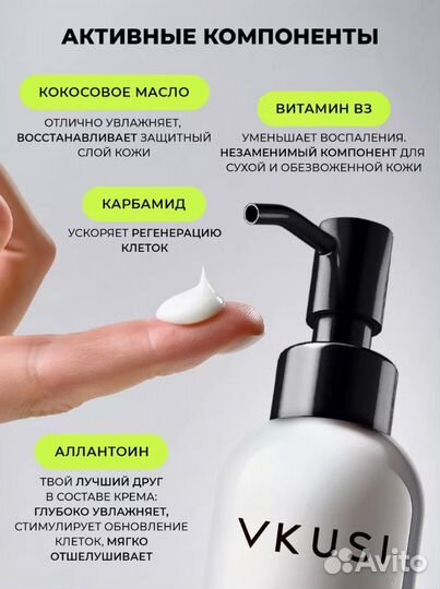 Крем для рук и тела Lost Cherry