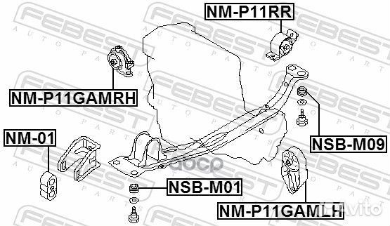 Опора двигателя nissan primera P11 96-01 прав