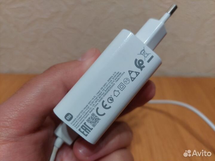 Зарядное устройство xiaomi 33w