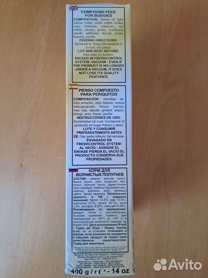 Корм для волнистых попугаев Fiory Gold