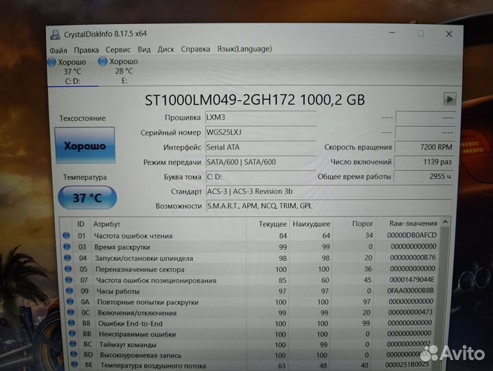 Lenovo Y530 (i5-8300H/8Gb/GTX 1050)