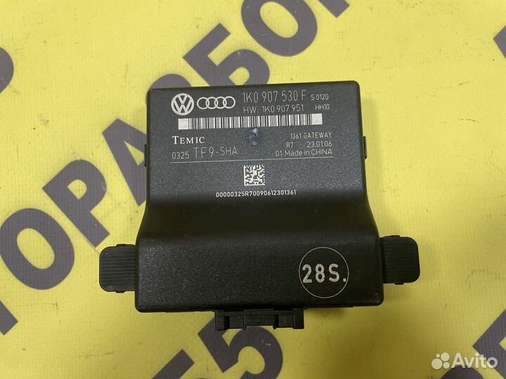 Блок электронный VW Jetta