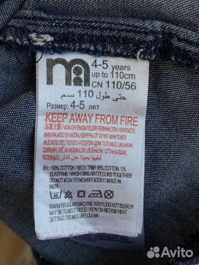 Платье Mothercare 110/4-5 лет