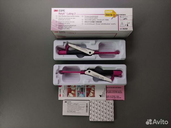 RelyX Luting 2 (2кл х 11г) 3М / Реликс Лютинг 2