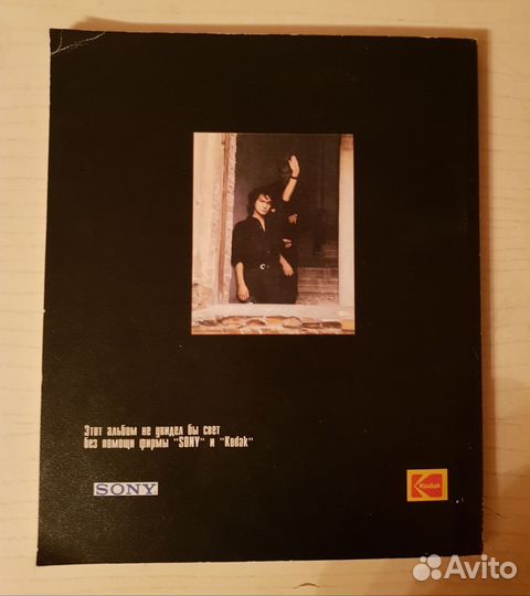 Фотоальбом Виктор Цой