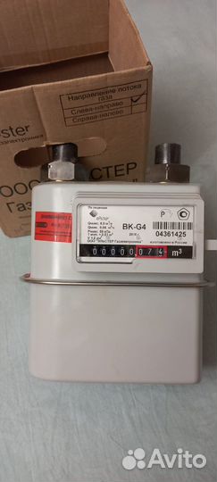 Газовый счетчик