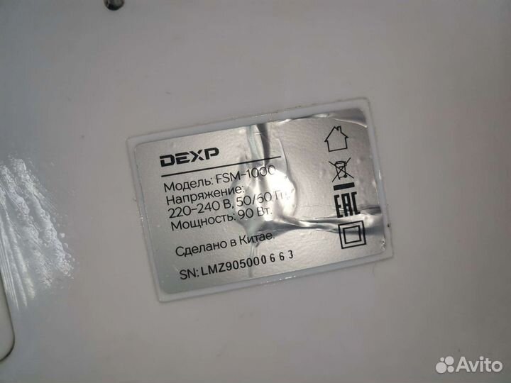 Массажер для ног электрический