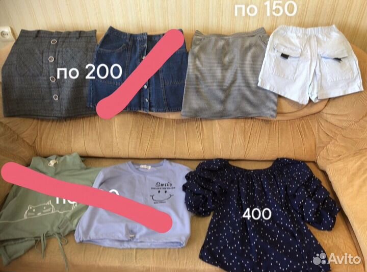 Женская одежда