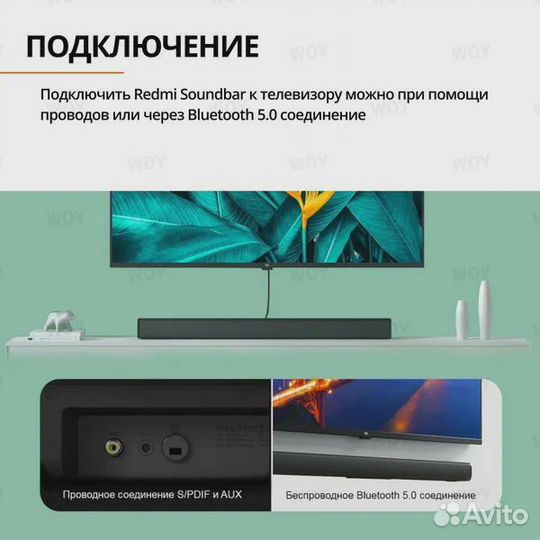 Саундбар Xiaomi Redmi TV Soundbar MDZ-34-DA черный