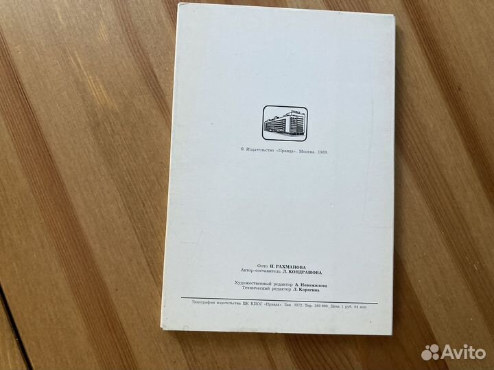 Оружейная палата открытки