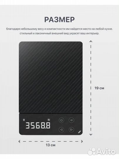 Кухонные электроные весы Xiaomi Duka ES1 (8кг)