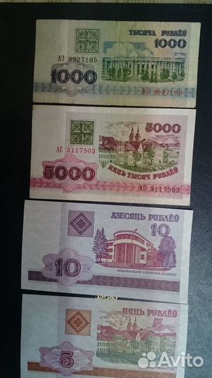 Китай, Босния, Словения