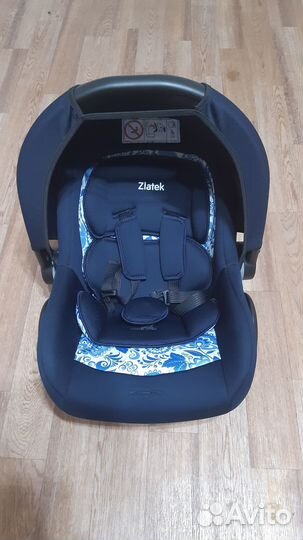 Автолюлька