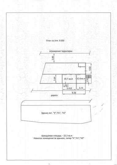 Склад, 33.3 м²