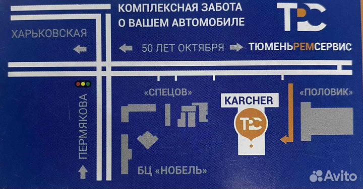 Панель задняя Ford Focus II 2008-2011 седан