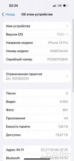 iPhone 14 Pro, 128 ГБ