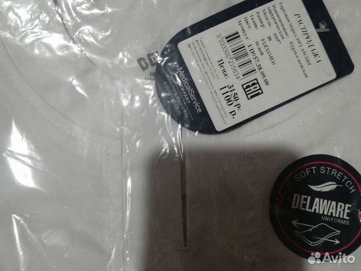 Куртка женская хирургическая