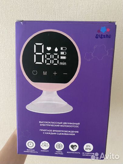 Молокоотсос электрический и русной