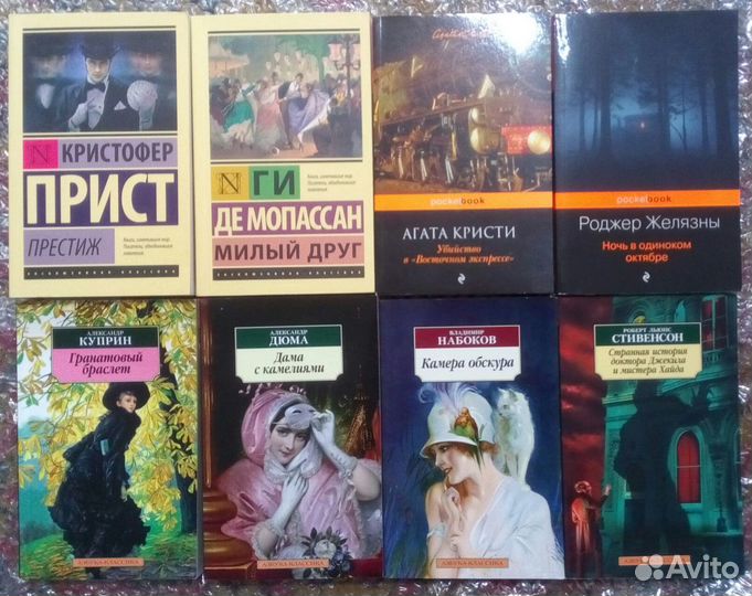 Книги, комиксы (часть 1)