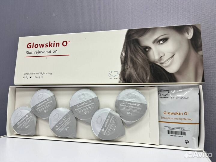 Капсулы для аппаратной карбокситерапии