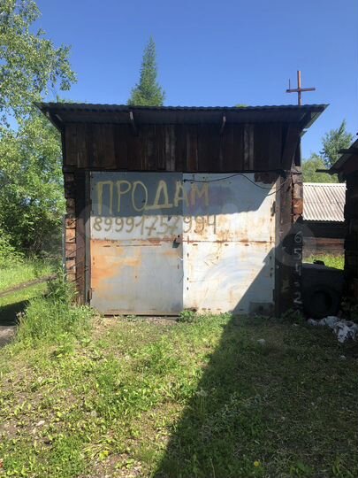 Гараж, 20 м²