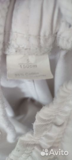 Форма для тхэквондо 150см