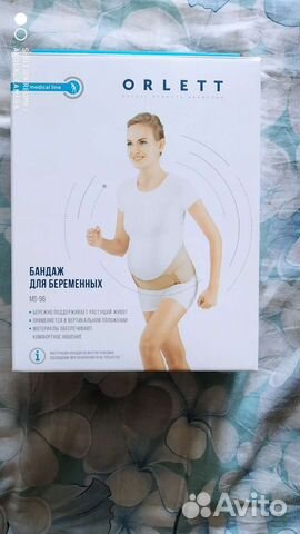 Бандаж для беременных orlett