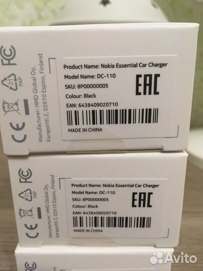 Автомобильное зарядное устройство