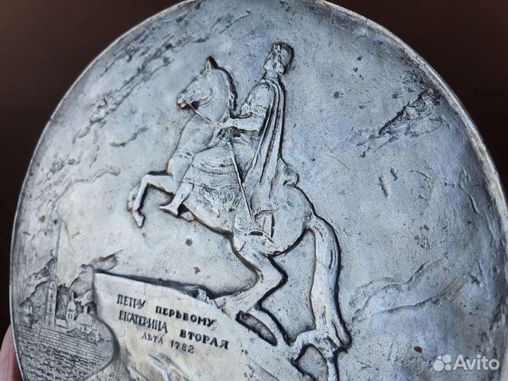 Настенная тарелка Пётр 1