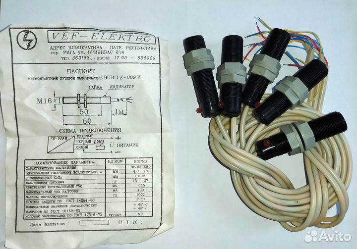 Зип электродвигателя упс-6 (М) и др. оборудования
