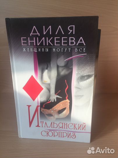 Комплект книг
