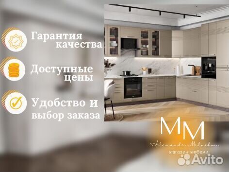 Кухня в квартиру