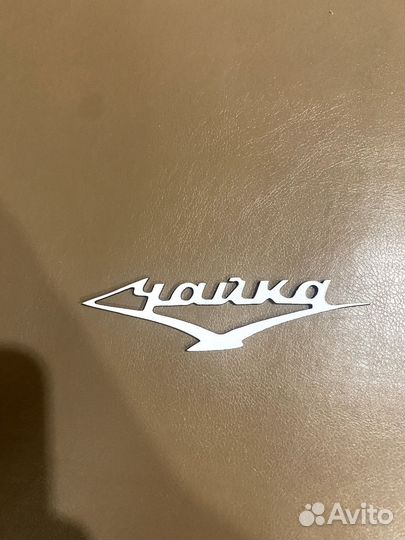 Шильдик Логотип Чайка Гармонь белый