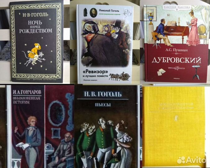 Книги #5 детские