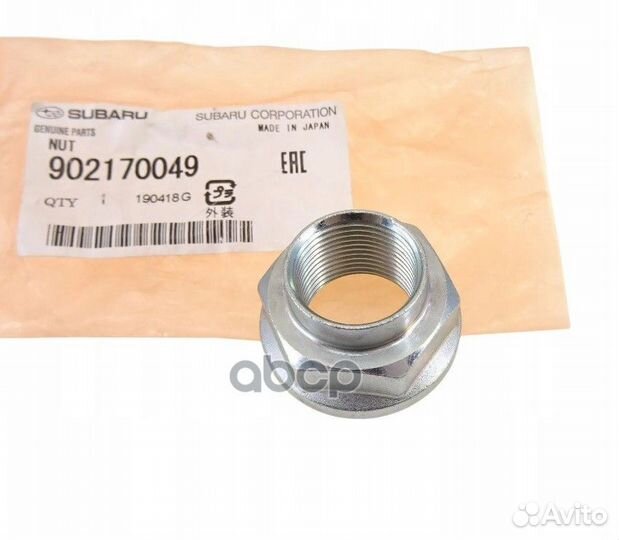 Гайка ступицы 902170049 subaru