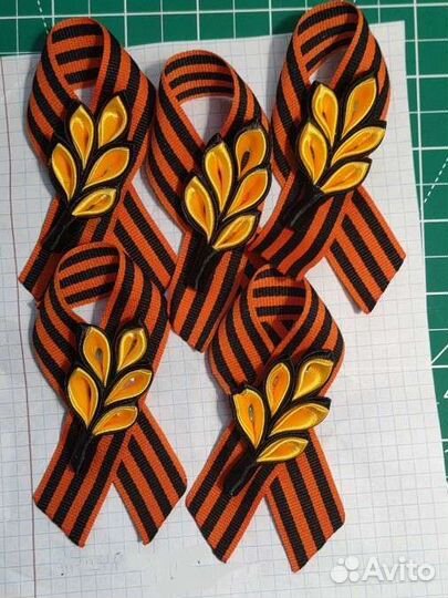 Георгиевская лента броши