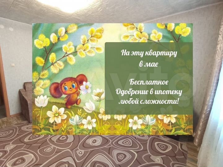 1-к. квартира, 35,6 м², 9/9 эт.