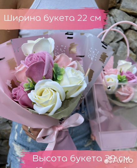Букет из мыльных роз мыла