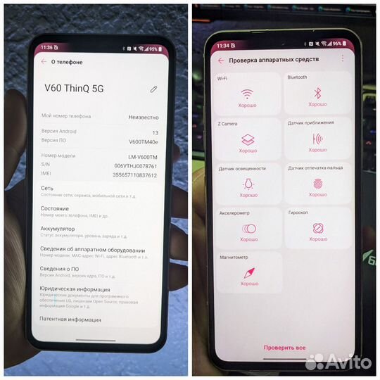 LG V60 ThinQ 5G, 8/128 ГБ